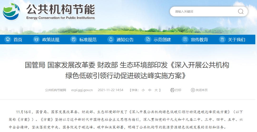 欧美风格小母狗被大黑屌两根同时插入小穴在线观看2022年10月碳排放管理师官方报名学习平台！